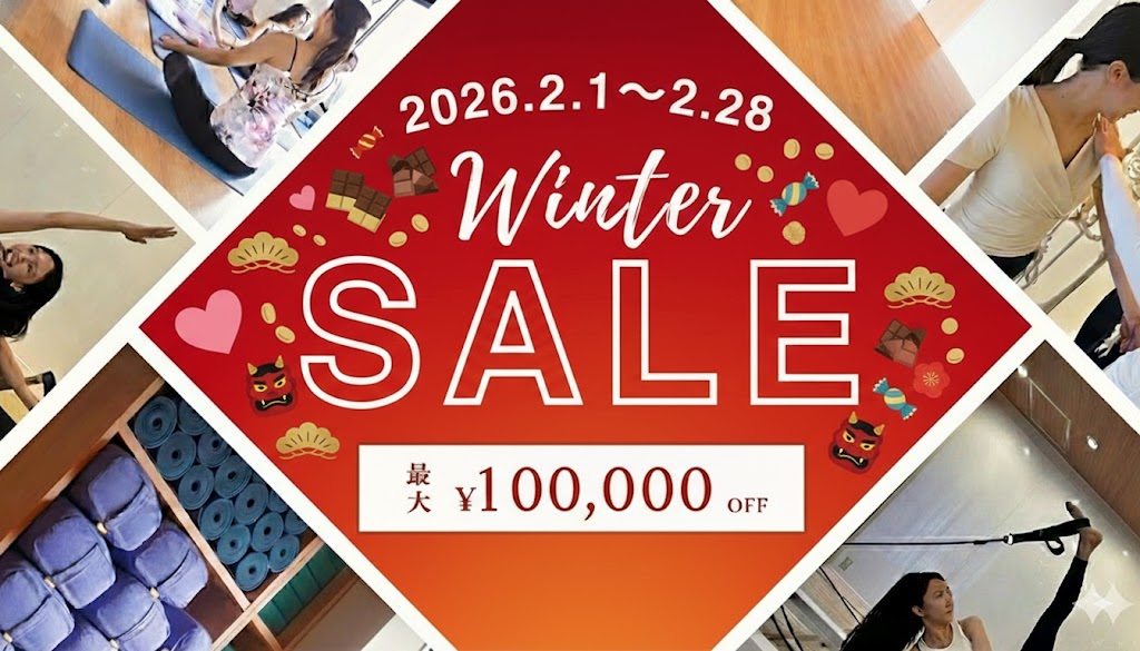 2月の資格取得応援キャンペーン開催中！今なら最大10万円OFF！