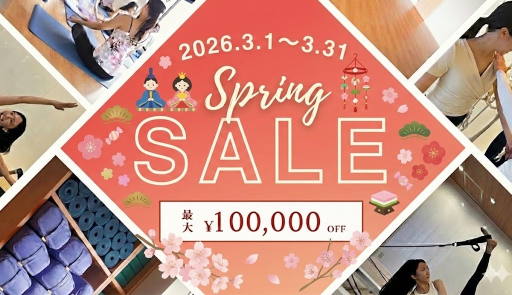 3月の資格取得応援キャンペーン開催中！今なら最大10万円OFF！