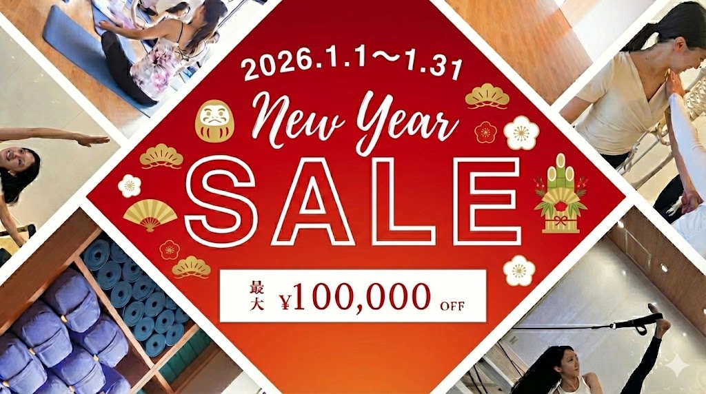 新年の資格取得応援キャンペーン開催中！今なら最大10万円OFF！